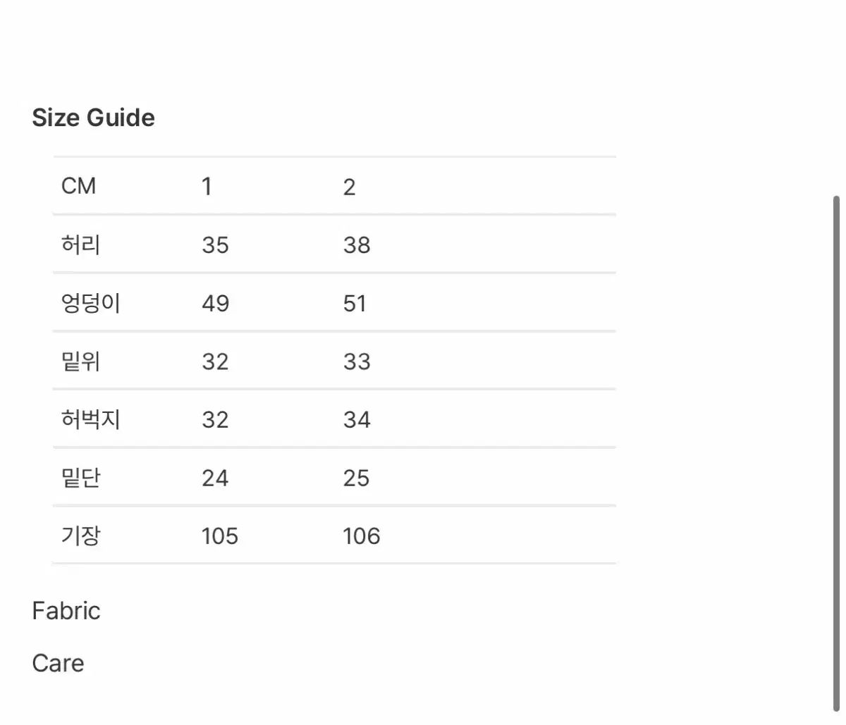 カデローグ セーラーパンツ