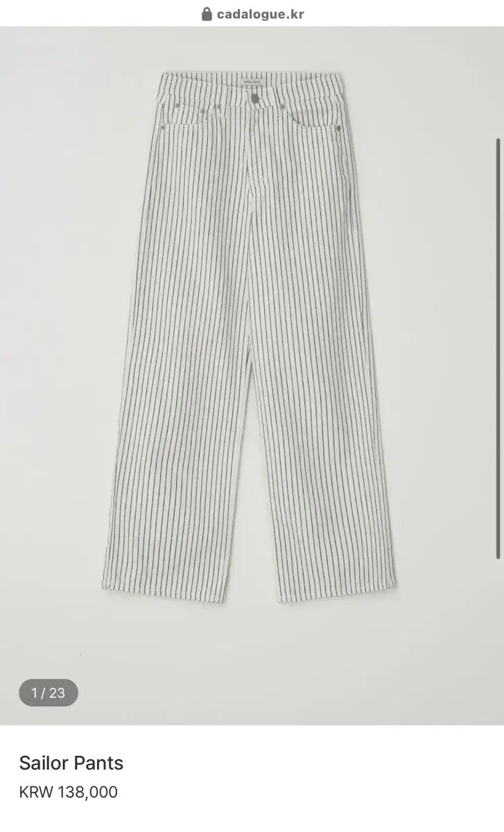 カデローグ セーラーパンツ-