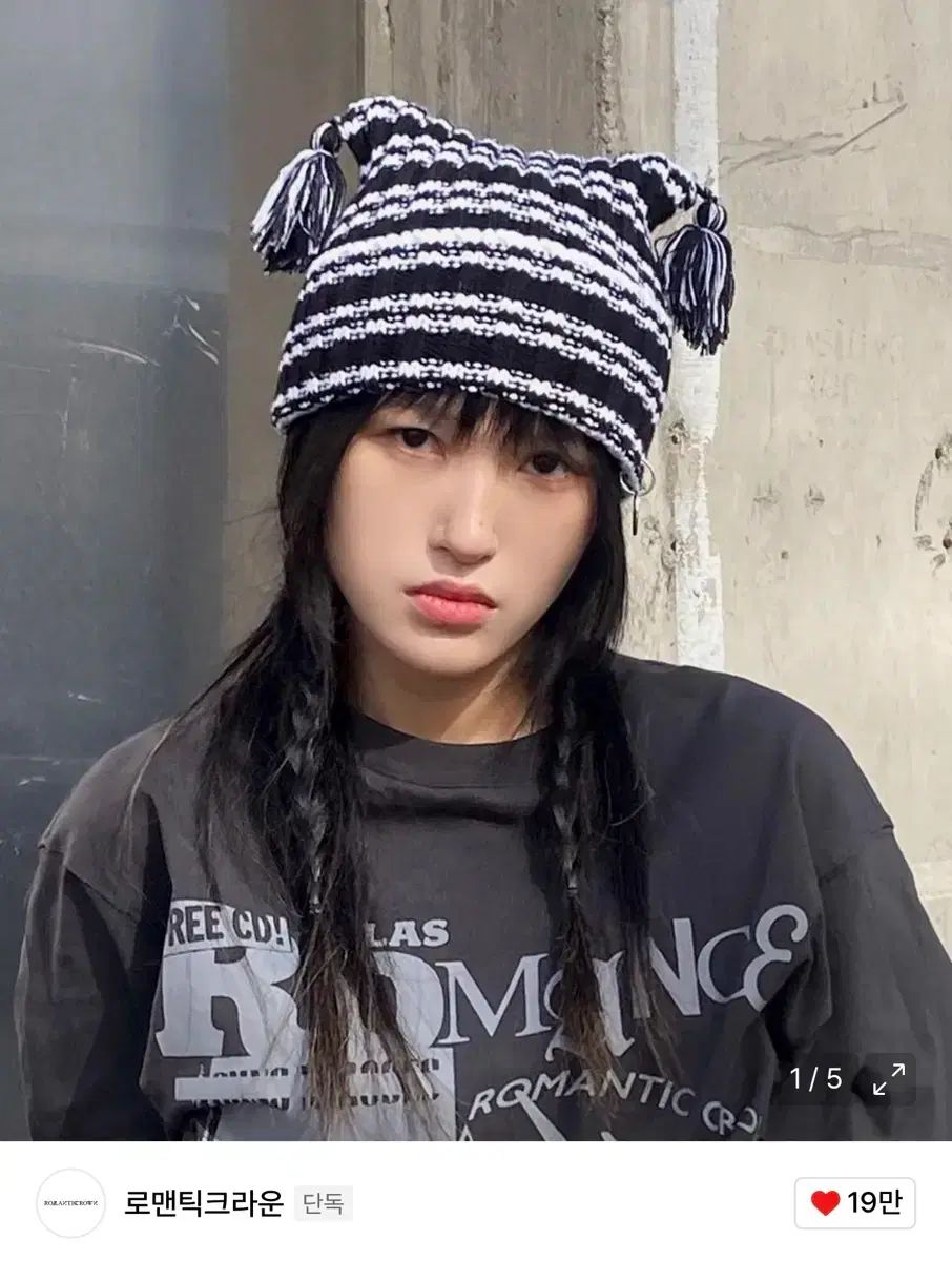ROMANTIC CROWN ロマンティッククラウン ビーニー まとめ