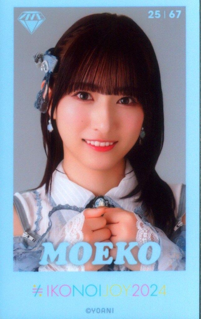 ≠ME イコノイジョイ2024 蟹沢萌子 ミニフォトカード 25/67 - メルカリ