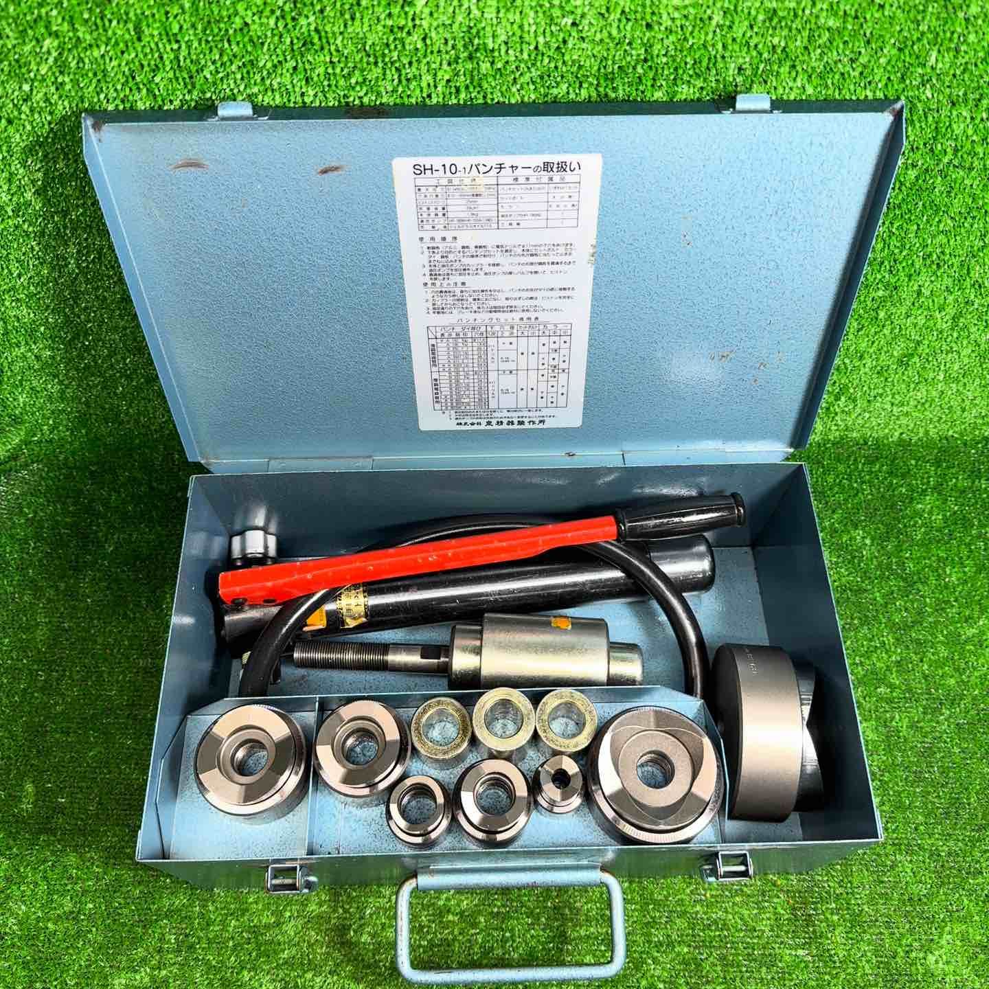 中古品】 泉精器 (IZUMI) 分離型油圧式パンチャ SH-10-1 (ポンプHP