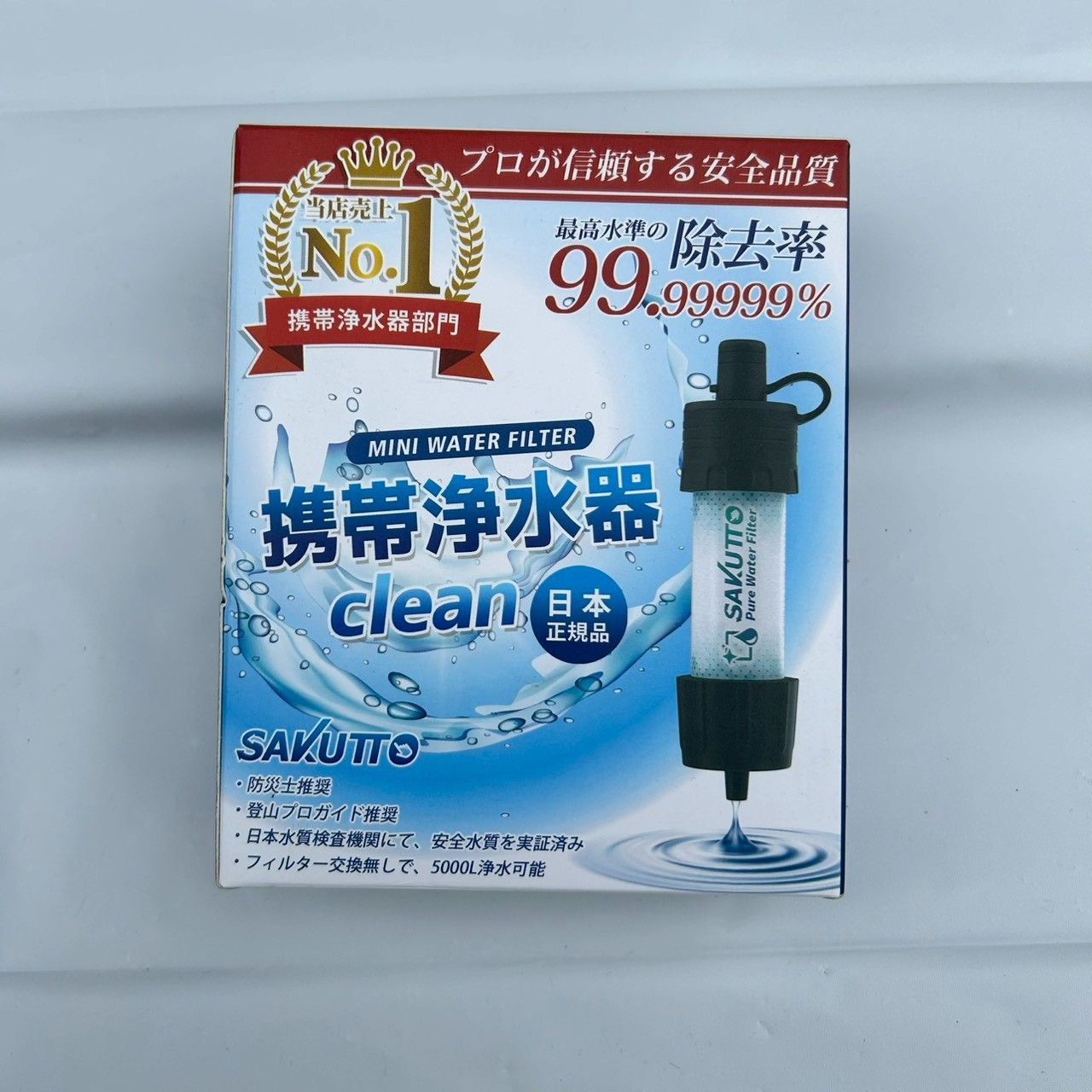 都*弥様 【値下げしてオークションに変更】山崎・白州100周年記念ボトルセット（ 都*弥様 【値下げしてオークションに変更】山崎・白州100周年記念ボトル