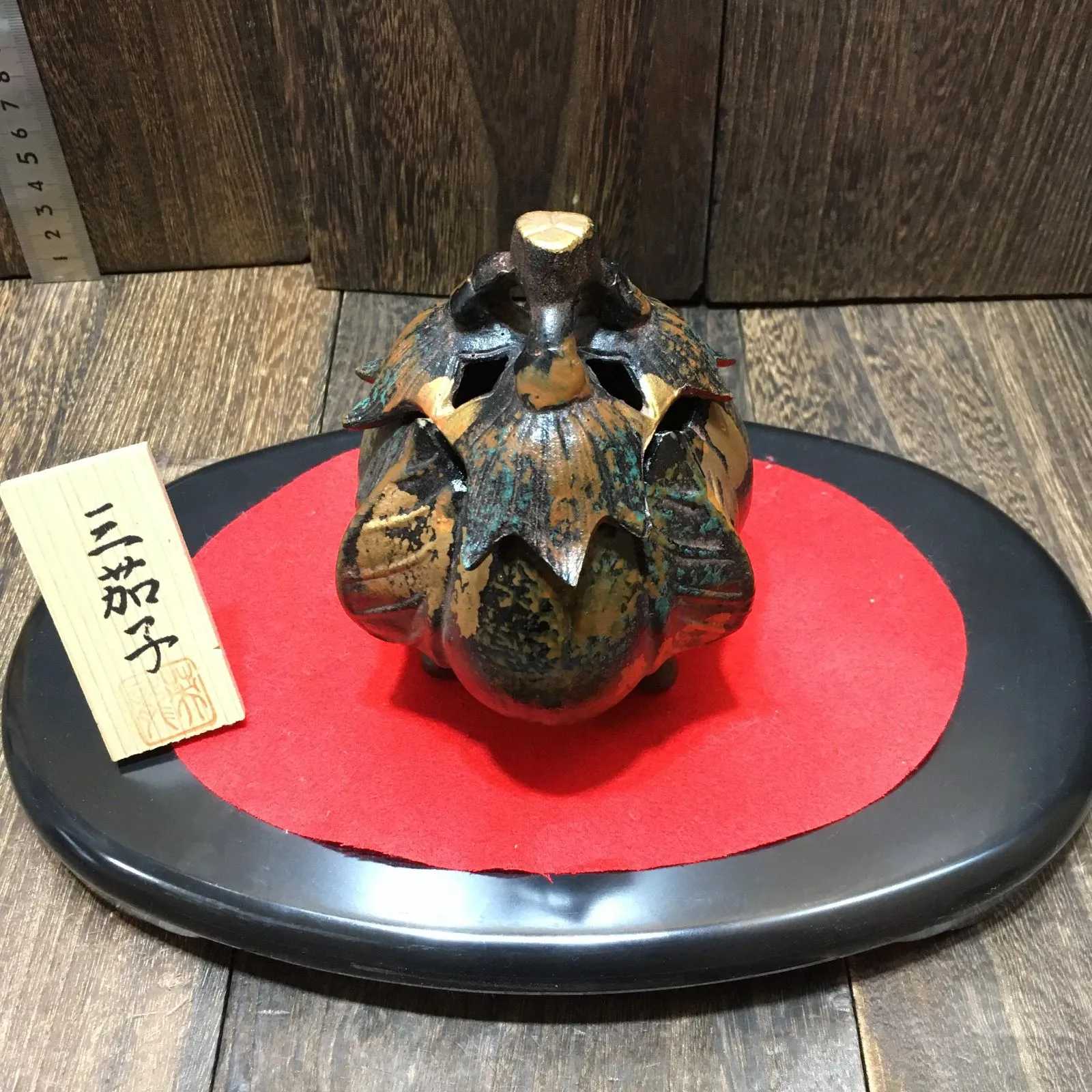 【茶道】香炉　茄子　三本足　鋳造　この形と色は素人には出せない風格ある逸品！ 茶道】香炉 茄子 三本足 鋳造 この形と色は素人には出せない風格ある