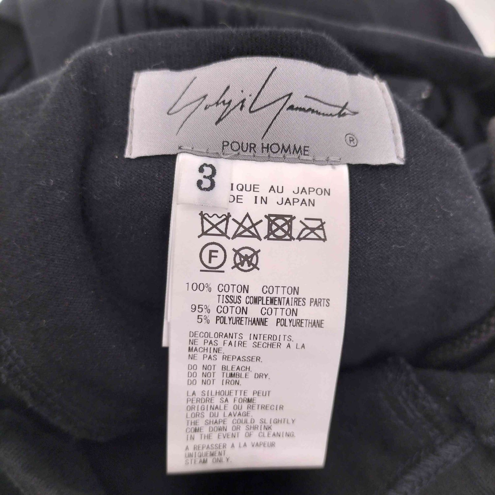 Yohji Yamamoto POUR HOMME(ヨウジヤマモトプールオム) 24SS 30/3 TIGHT TENSION SINGLE J PANTS A タイ テンション シングル パンツ メンズ JPN：3【中古】【ブランド古着バズストア】 ヨウジヤマモトプールオム Yohji Yamamoto POUR HOMME 24SS 30/3 TIGHT