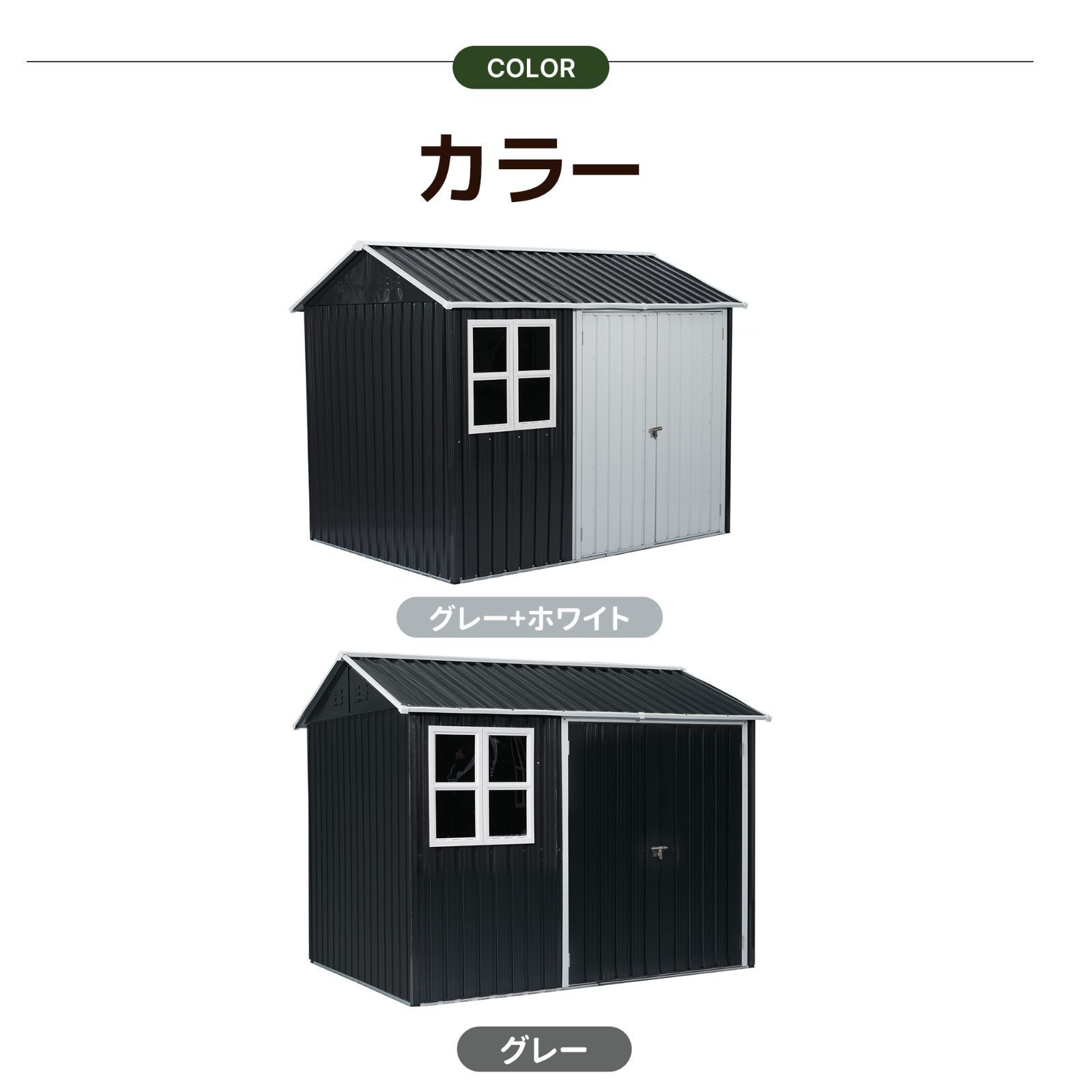 数量 特大物置 屋外 スチール 組み立て式 倉庫 戸外収納庫 幅249*奥行き184*高194 物置き おしゃれ 大型 収納庫 屋外物置 防さび ベランダ 防水 ドア スチール物置 屋外収納 ガーデニング 庭