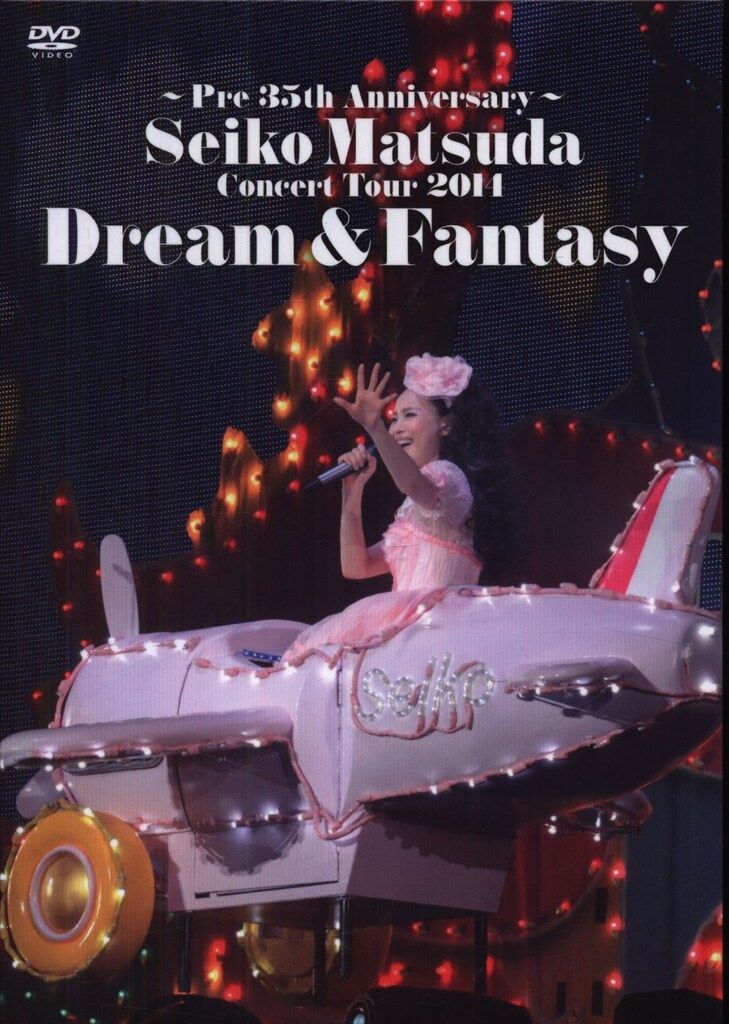 DVD 松田聖子 Dream & Fantasy - Pre-35th Anniversary Seiko Matsuda