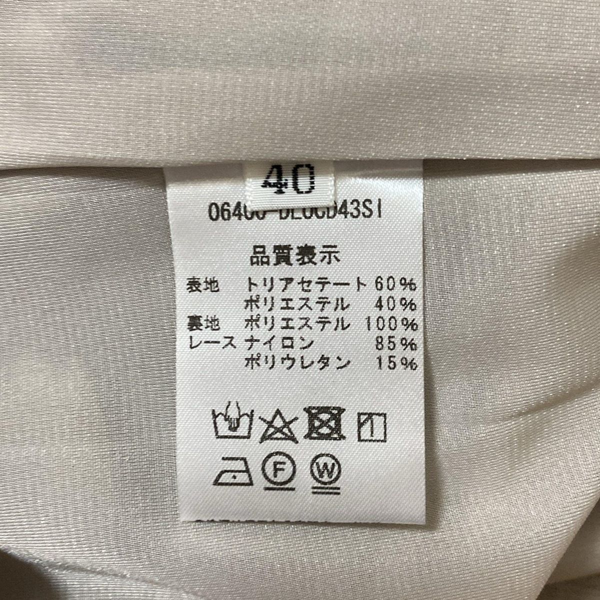 DAISY LIN(デイジーリン) ワンピース サイズ40 M レディース美品