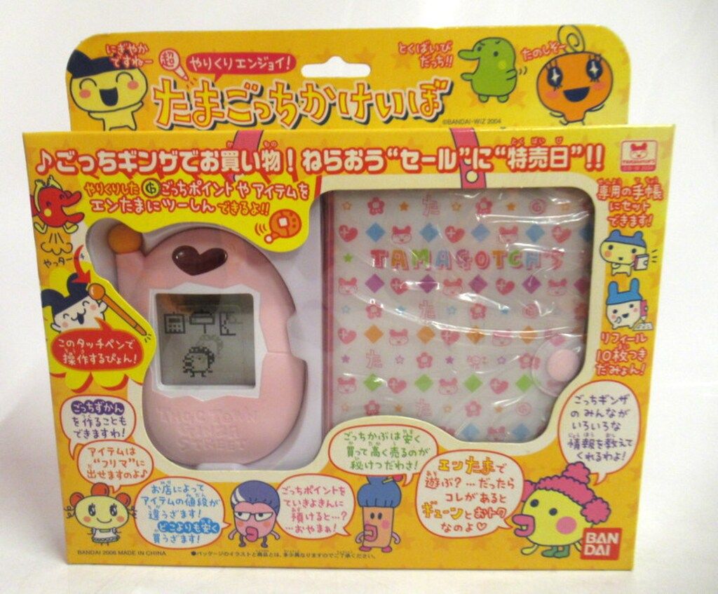 バンダイ たまごっち 超やりくりエンジョイ たまごっちかけいぼ - メルカリ