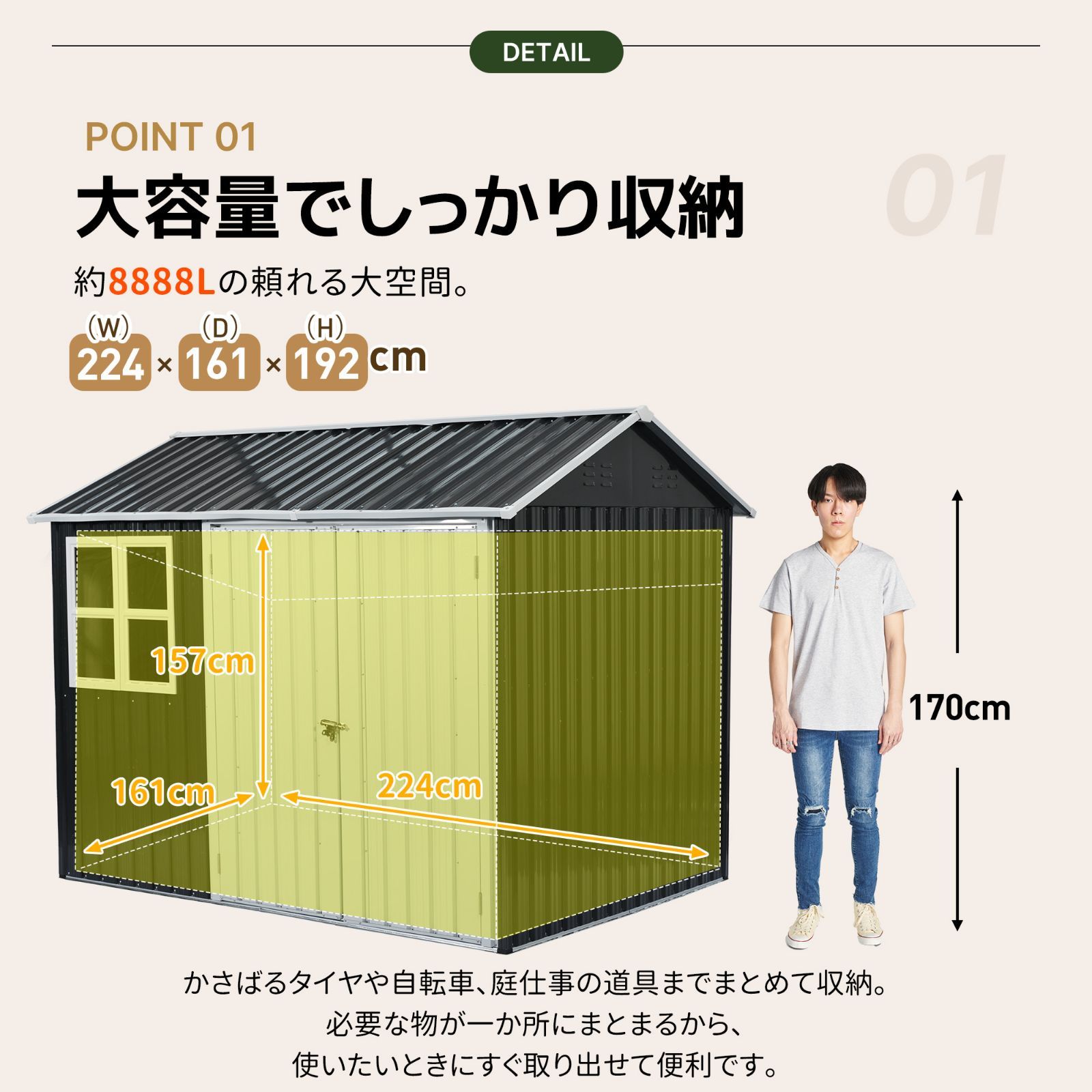 収納庫 屋外物置