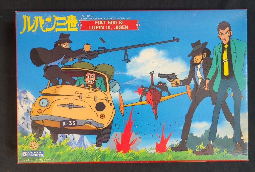 J*A様 融雪マット D&D Company M15008GB 50cm x 8