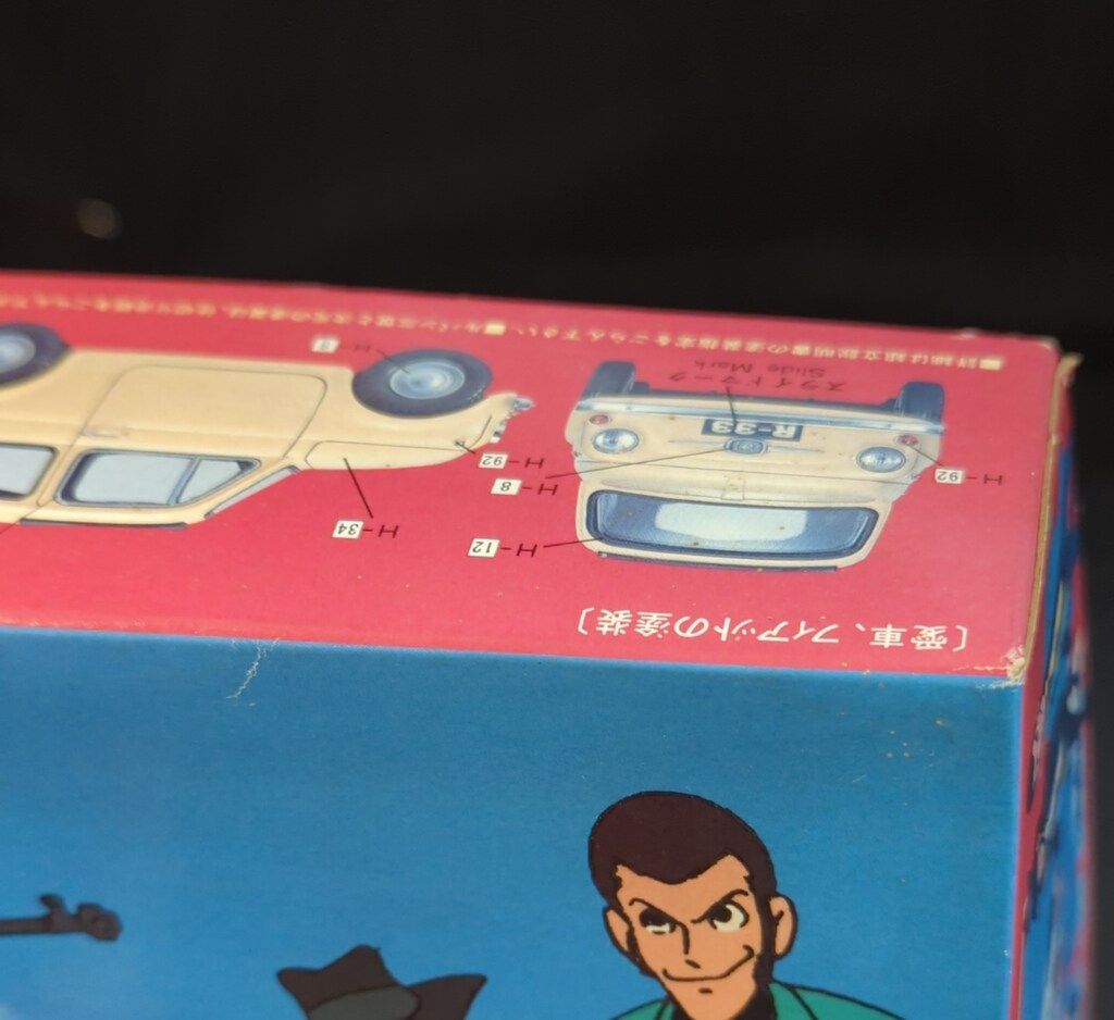 【廃盤品】EAT&RUN グッズセット グンゼ 1/24スケール フィアット500&ルパン三世、次元 - メルカリ