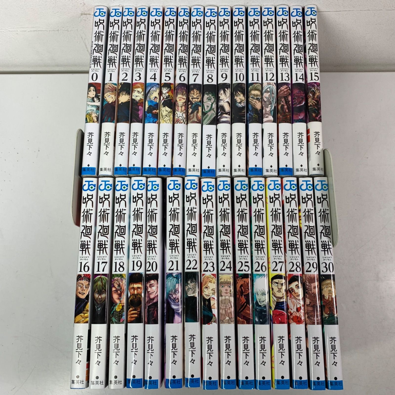 呪術廻戦 0巻～30巻（完結） コミック全巻セット 呪術廻戦 全巻セット