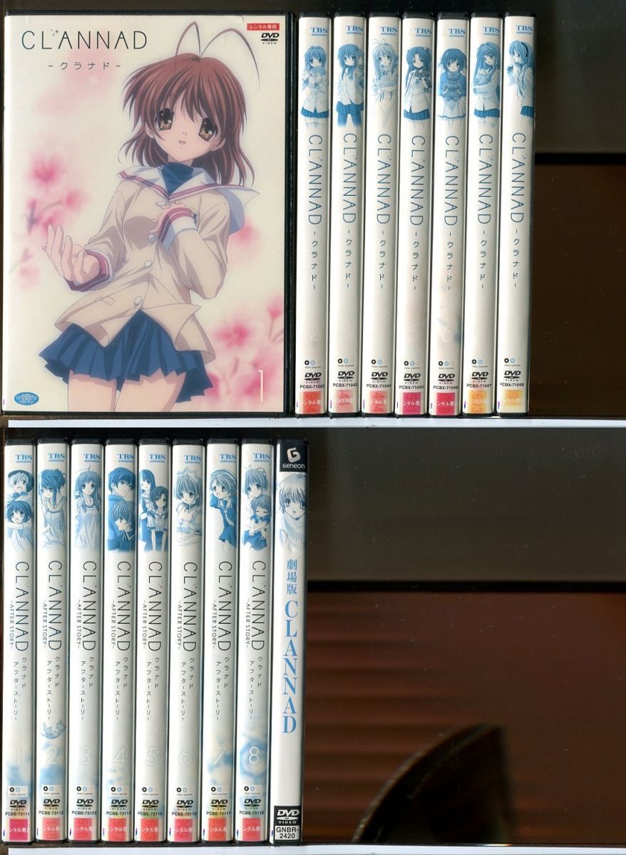 CLANNAD クラナド 全8巻＋アフターストーリー全8巻＋劇場版 計17巻