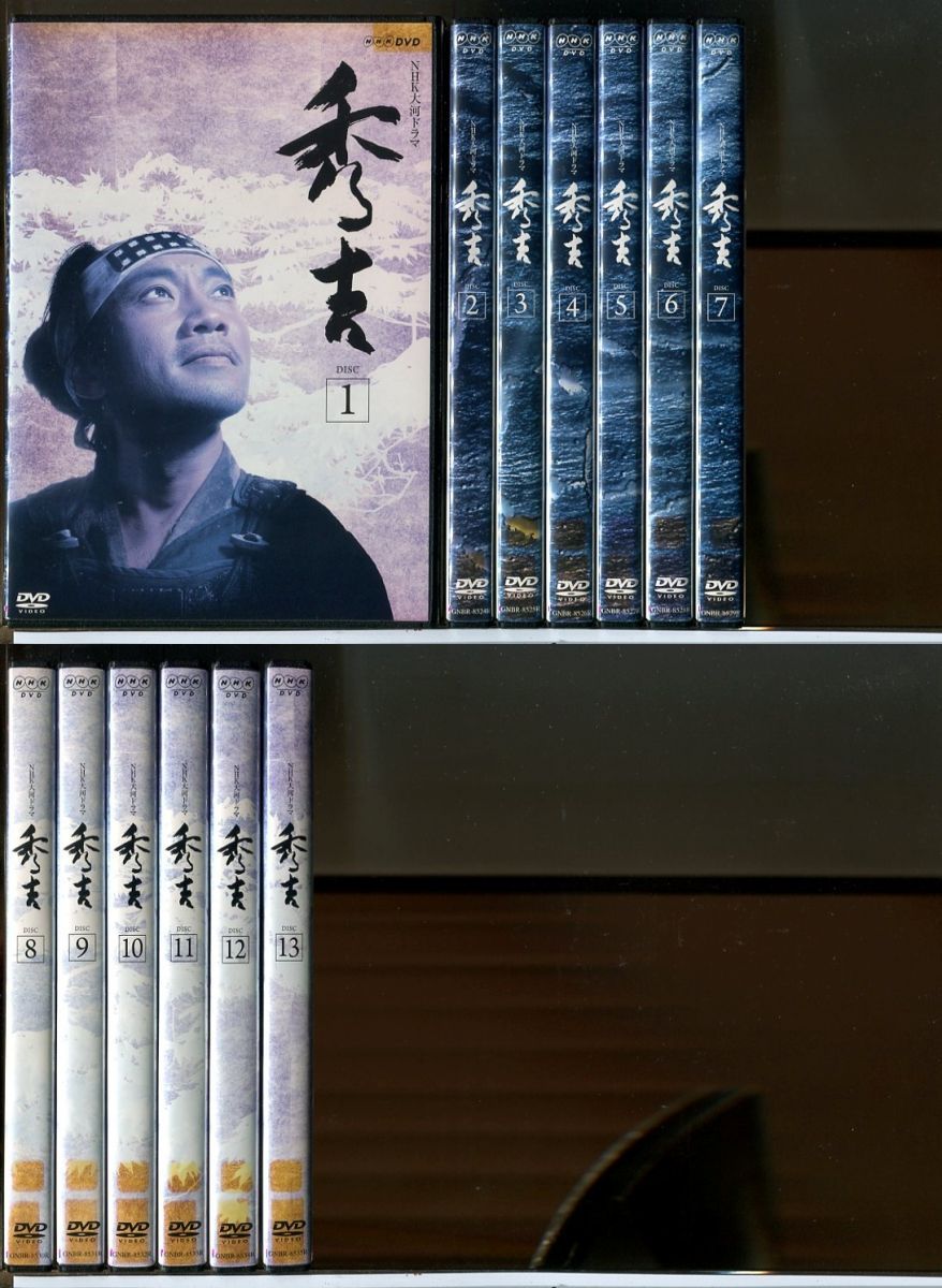 DVD NHK大河ドラマ 秀吉 完全版 13巻 NHK大河ドラマ 秀吉 DVD 全13
