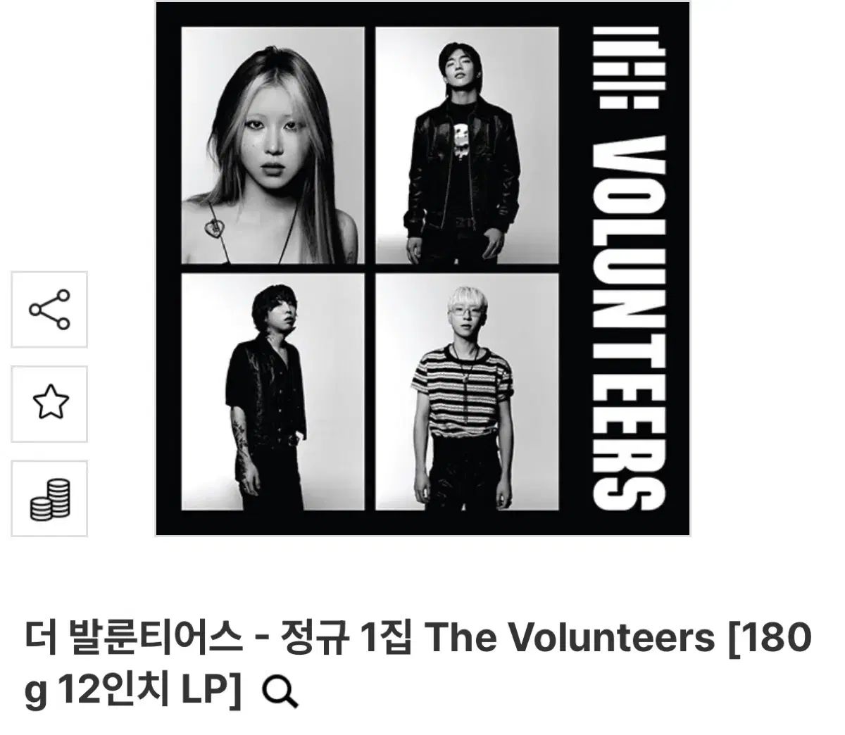 もっと ボランティア 1 家 LP