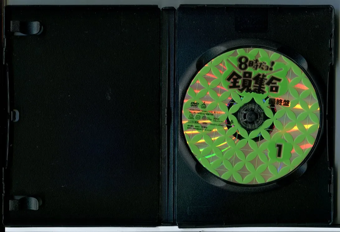 8時だヨ！全員集合 最終盤 dvd レンタルアップ 3巻セット DVD DVD-