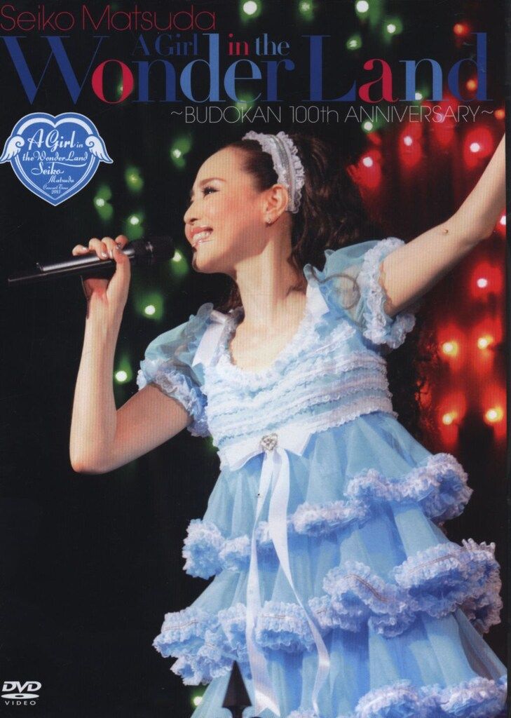 DVD 松田聖子 A Girl in the Wonder Land - BUDOKAN 100th ANNIVERSARY