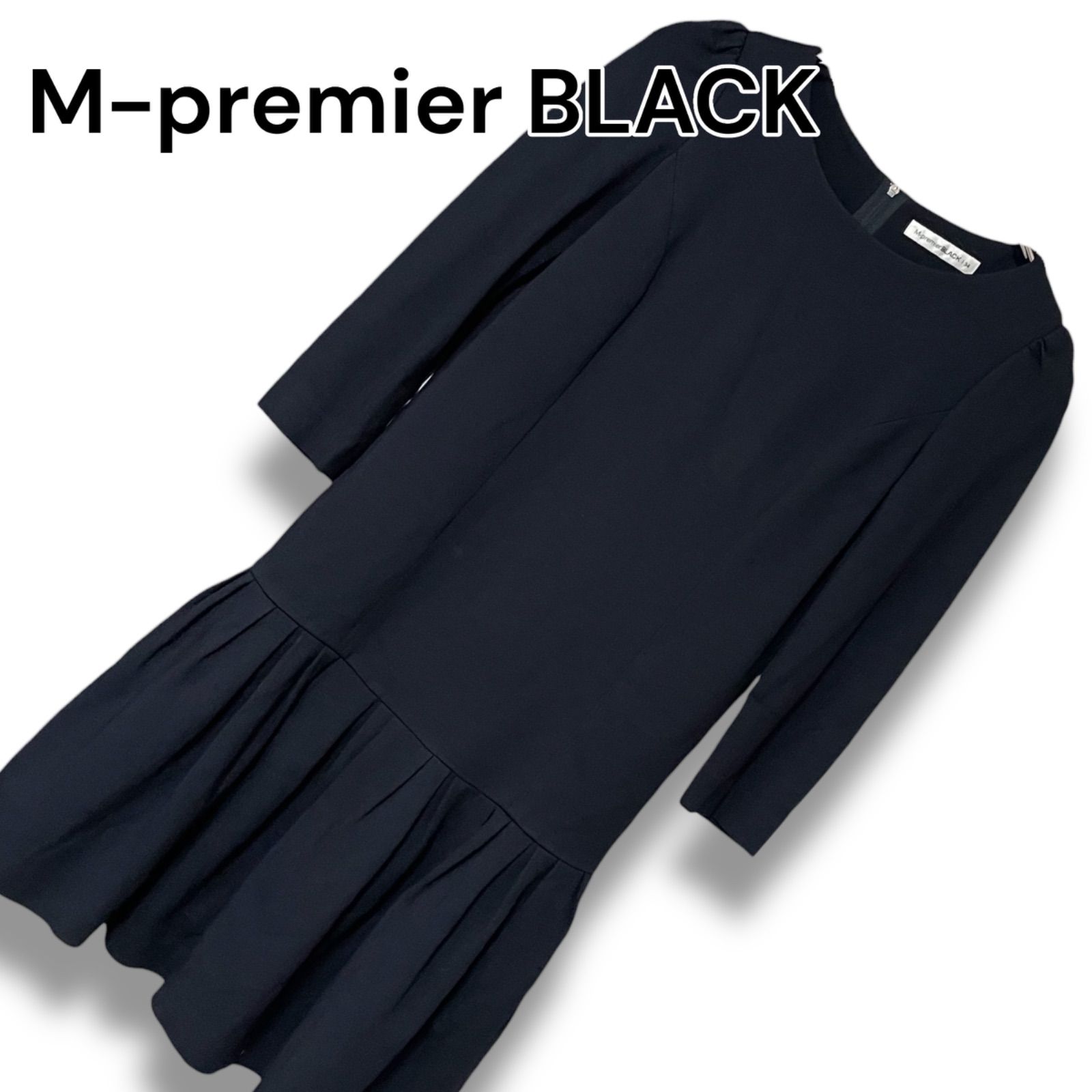 別格の高品質 M-premierBLACK ワンピース 紺色