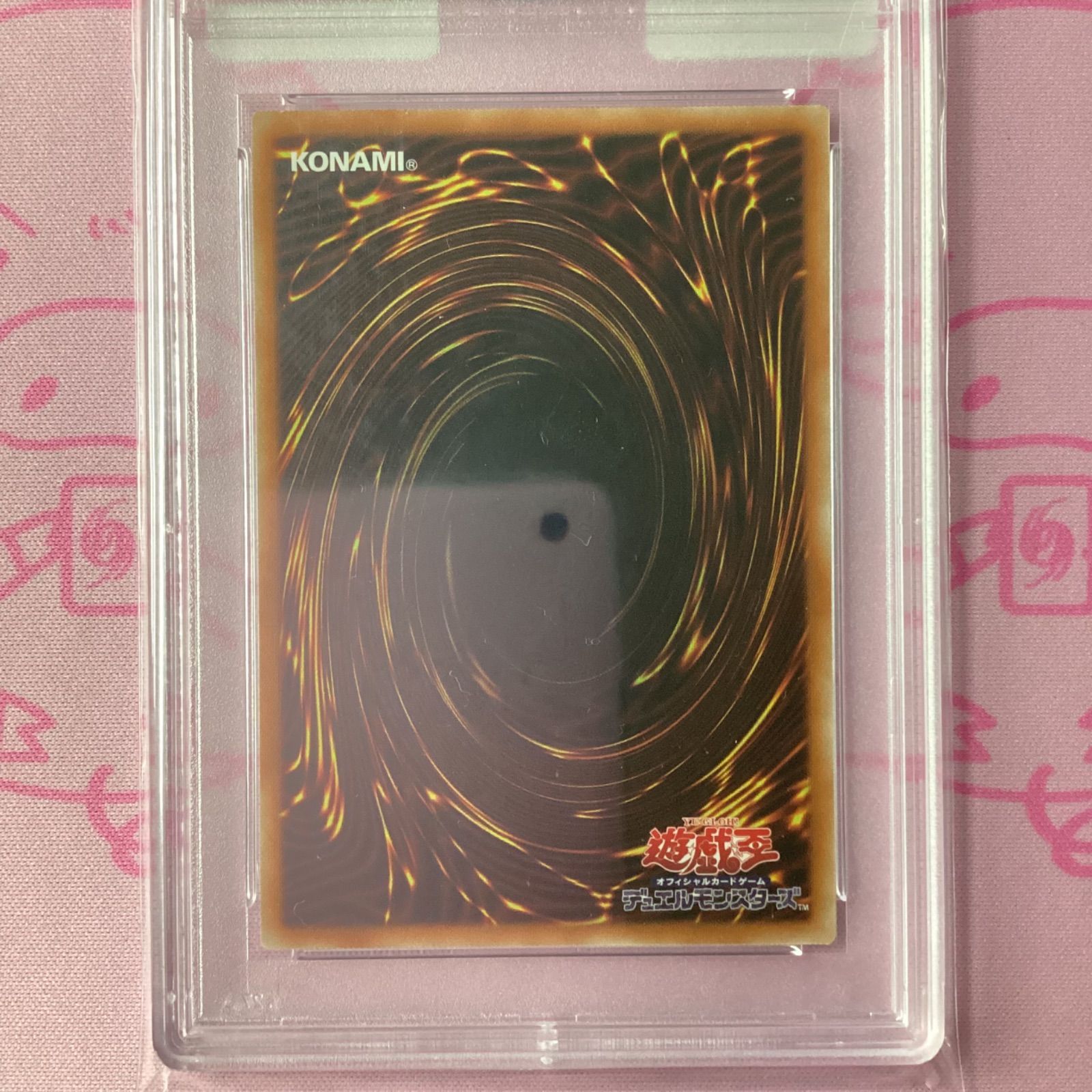 B+ランク】クリボー（PSA10 プリズマ - メルカリ