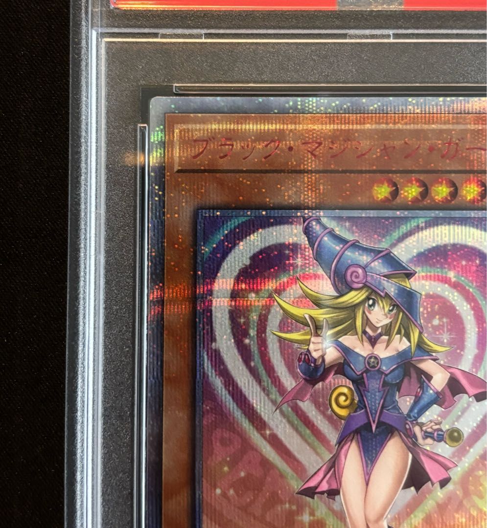 PSA10】ブラック・マジシャン・ガール レジェコレ 20thシークレット