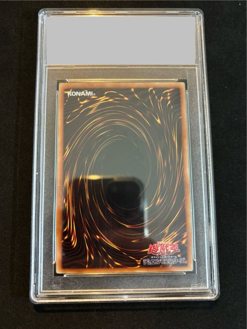 PSA10】ブラック・マジシャン・ガール レジェコレ 20thシークレット