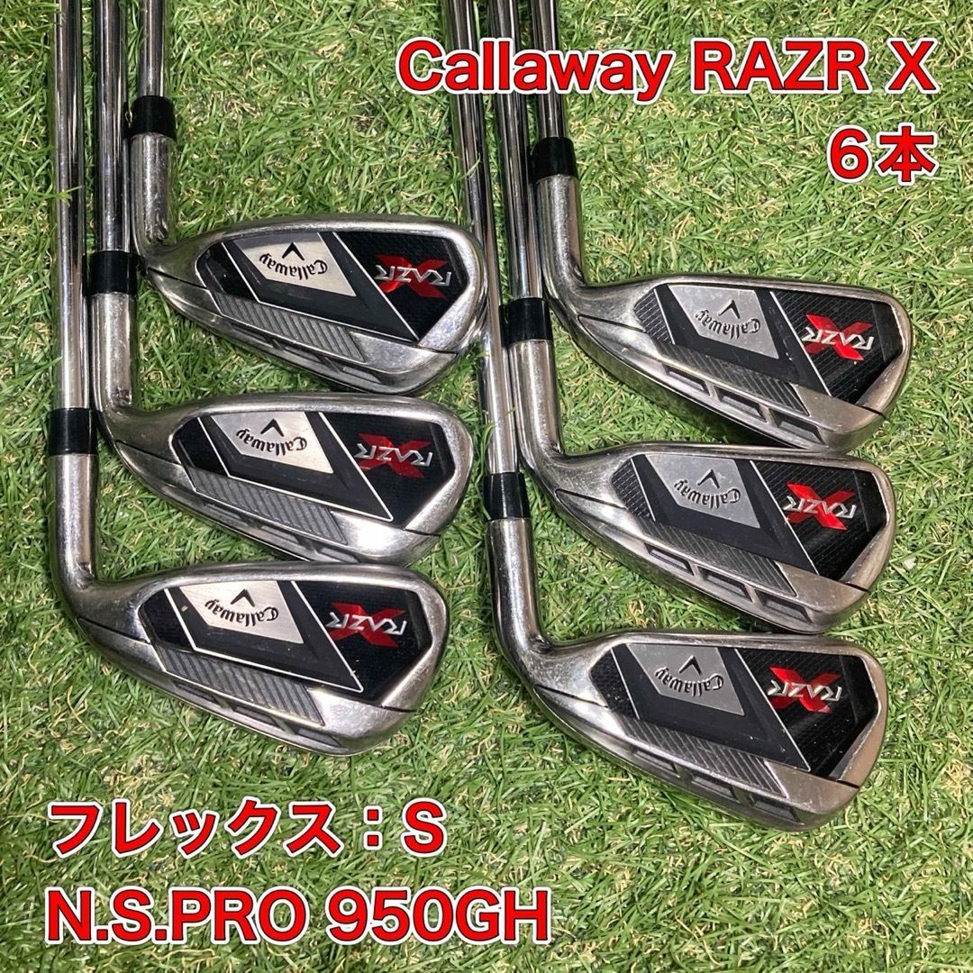 Callaway RAZR X アイアン6本 キャロウェイ - メルカリ