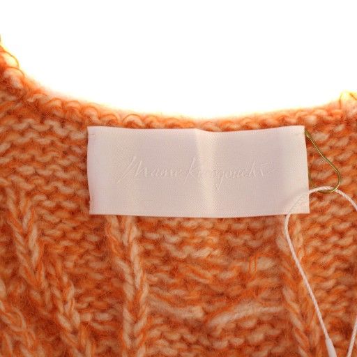 マメクロゴウチ Mame Kurogouchi マルチパターン ケーブル ニット