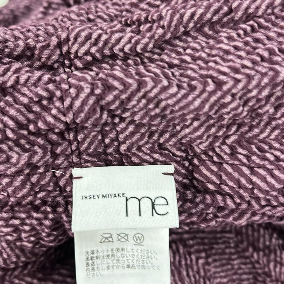 me ISSEY MIYAKE(ミー/イッセイミヤケ) ワンピース レディース