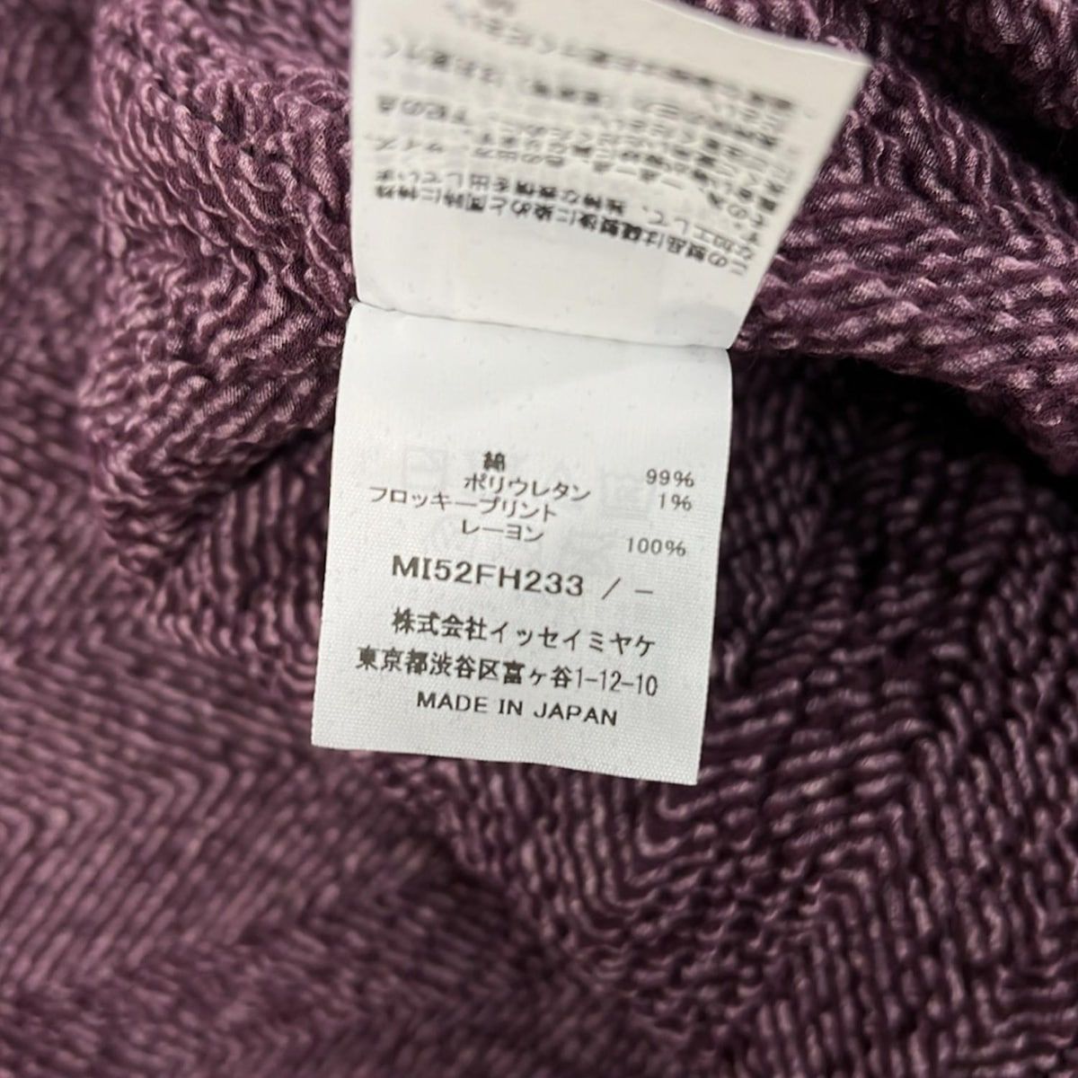 me ISSEY MIYAKE(ミー/イッセイミヤケ) ワンピース レディース