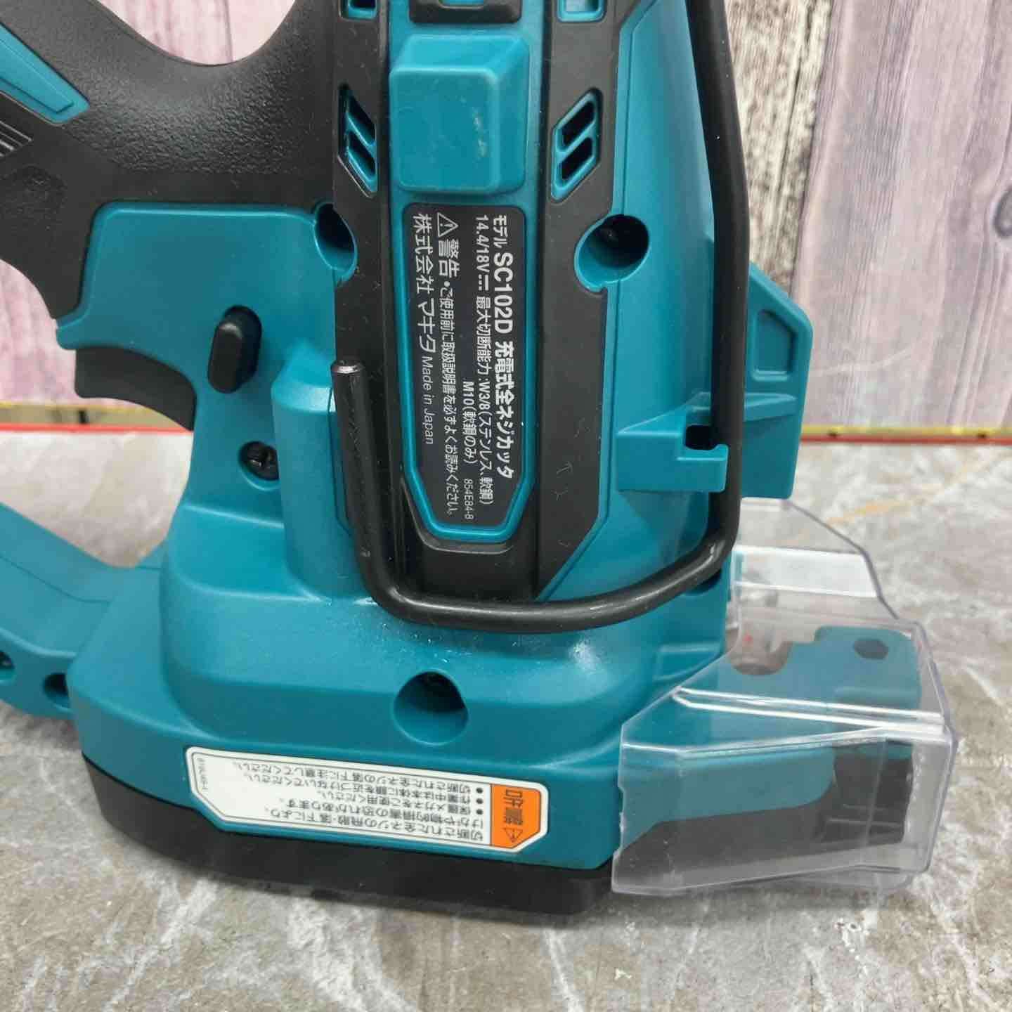 makita コードレス全ネジカッター