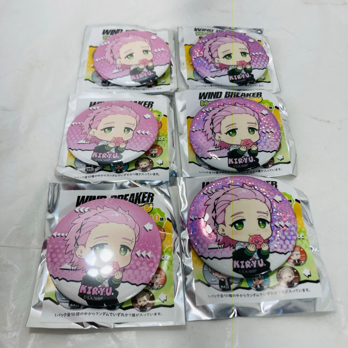 WIND BREAKER もぐもぐver 缶バッジ 桐生三輝 ホログラム 通常仕様 6点