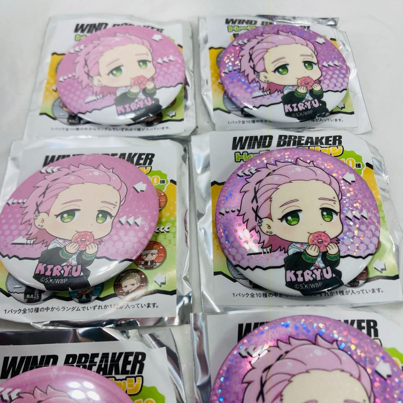 WIND BREAKER もぐもぐver 缶バッジ 桐生三輝 ホログラム 通常仕様 6点