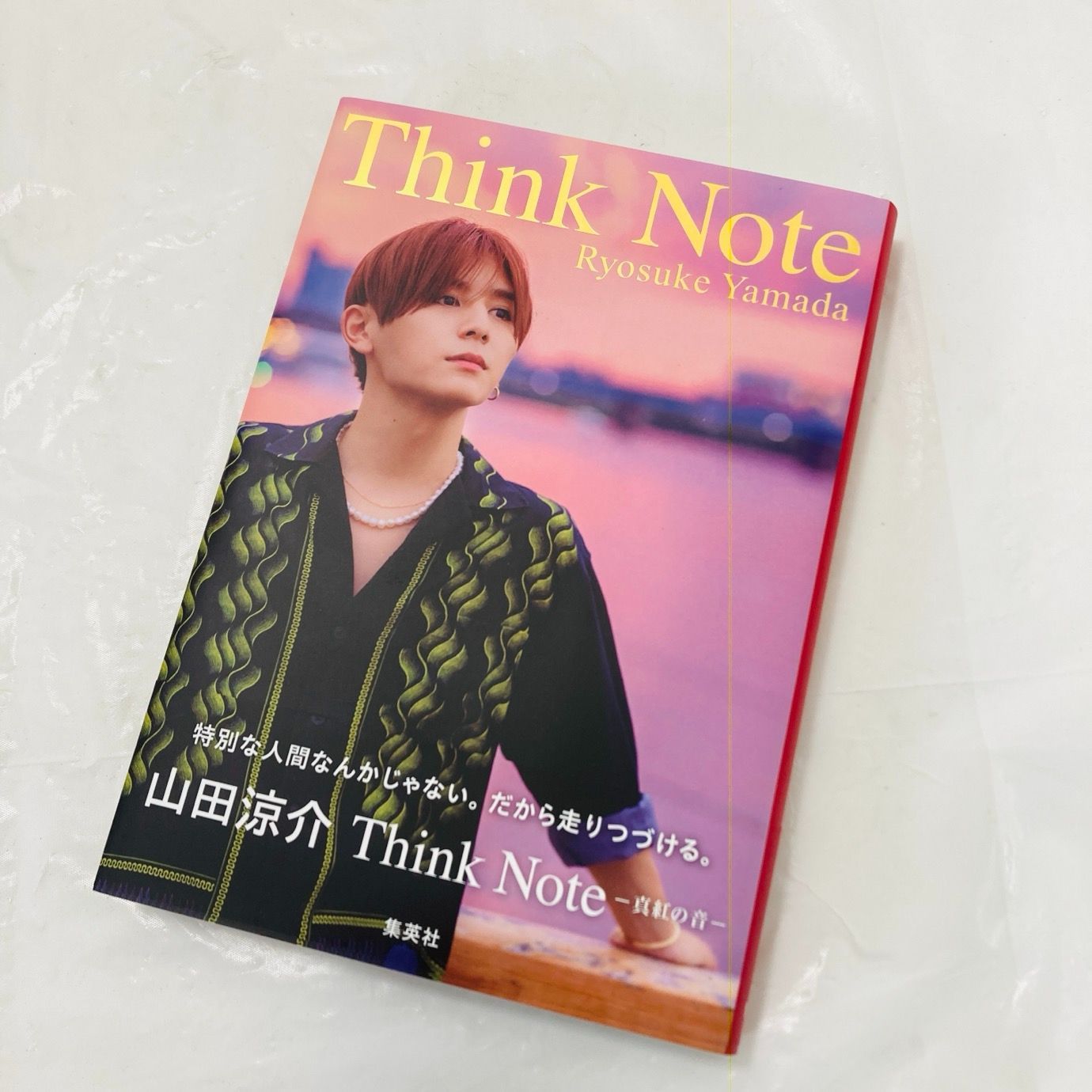 山田涼介 30thプレミアムBOX 初回限定版 - メルカリ