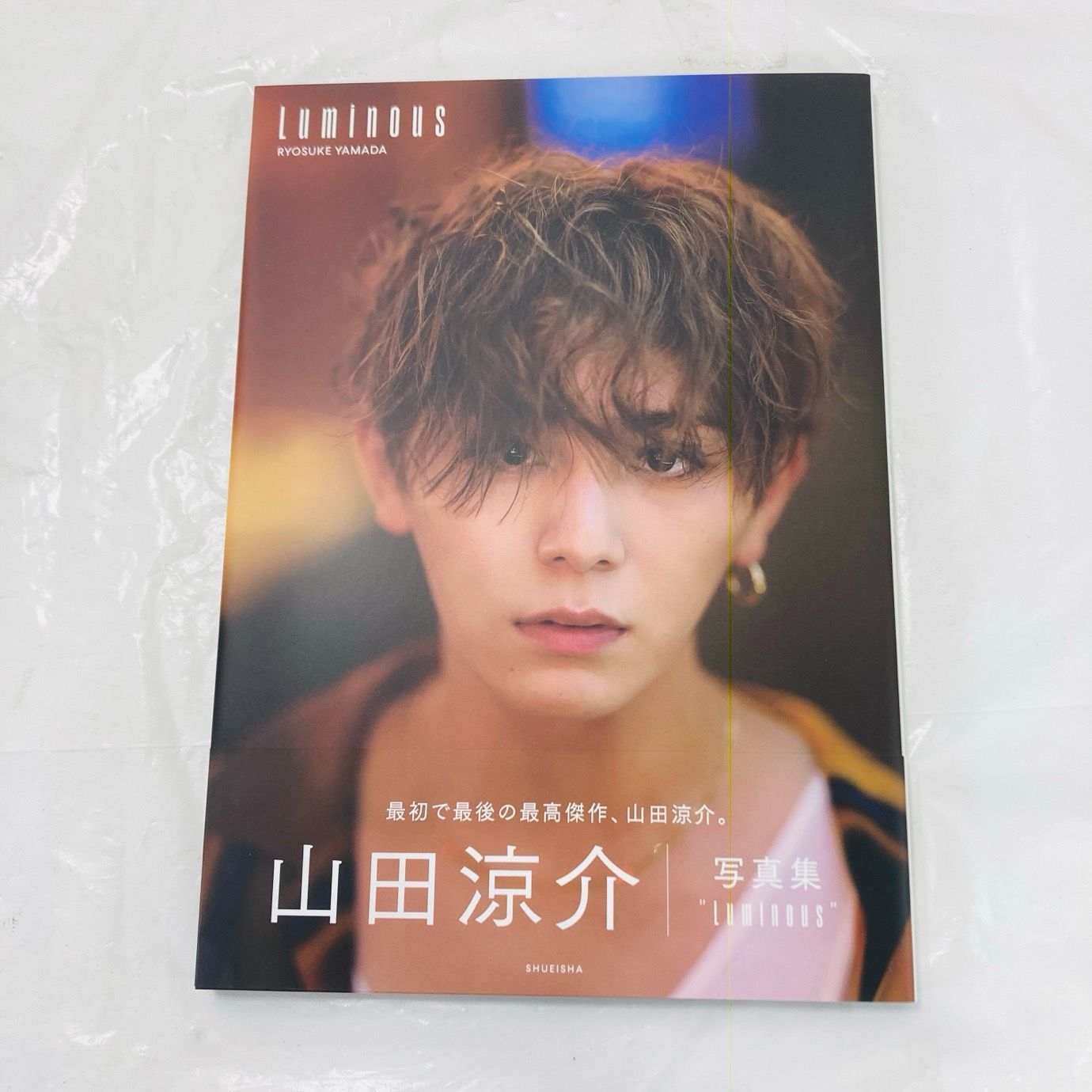 山田涼介 30thプレミアムBOX 初回限定版 - メルカリ