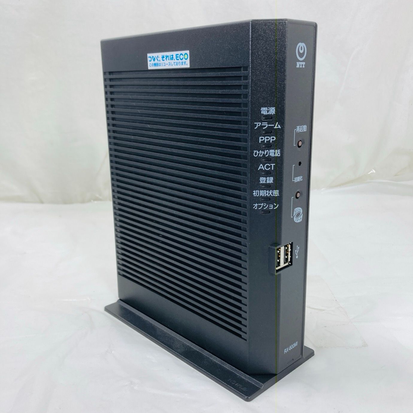 NTT ひかり電話対応 ルーター ホームゲートウェイ RX-600MI 通電