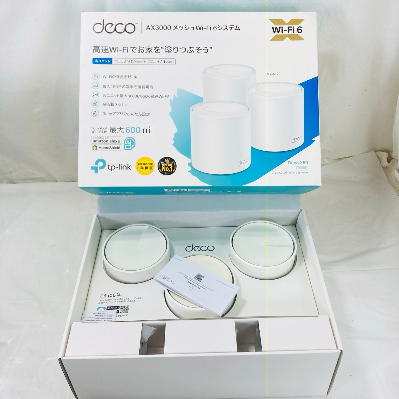 TP Link Deco X 50 Wi Fi 6 メッシュシステムWi Fiシステム 通電