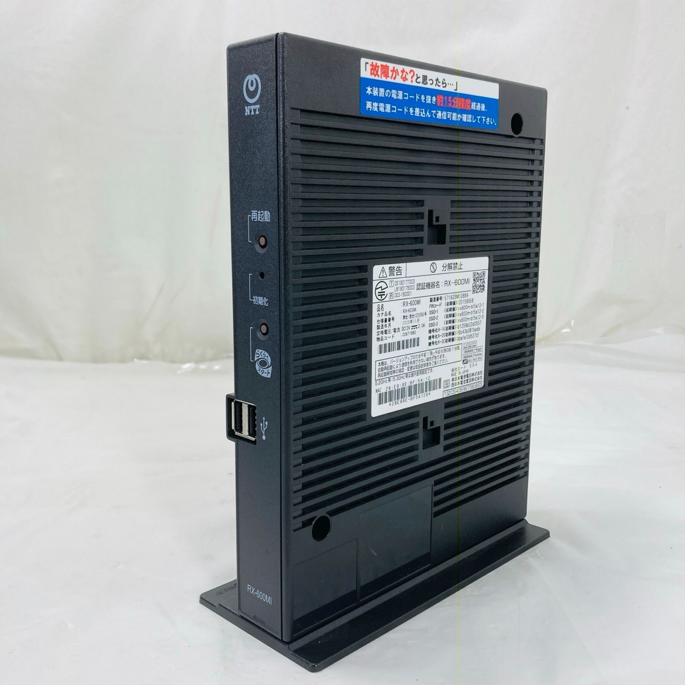 NTT ひかり電話対応 ルーター ホームゲートウェイ RX-600MI 通電