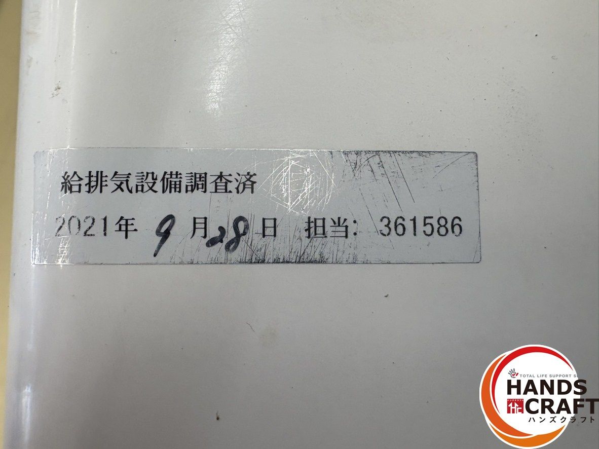  動作未 リンナイ RUS V 51 XT WH 湯沸し器 2018年製 ハンズクラフ その他 住宅設備