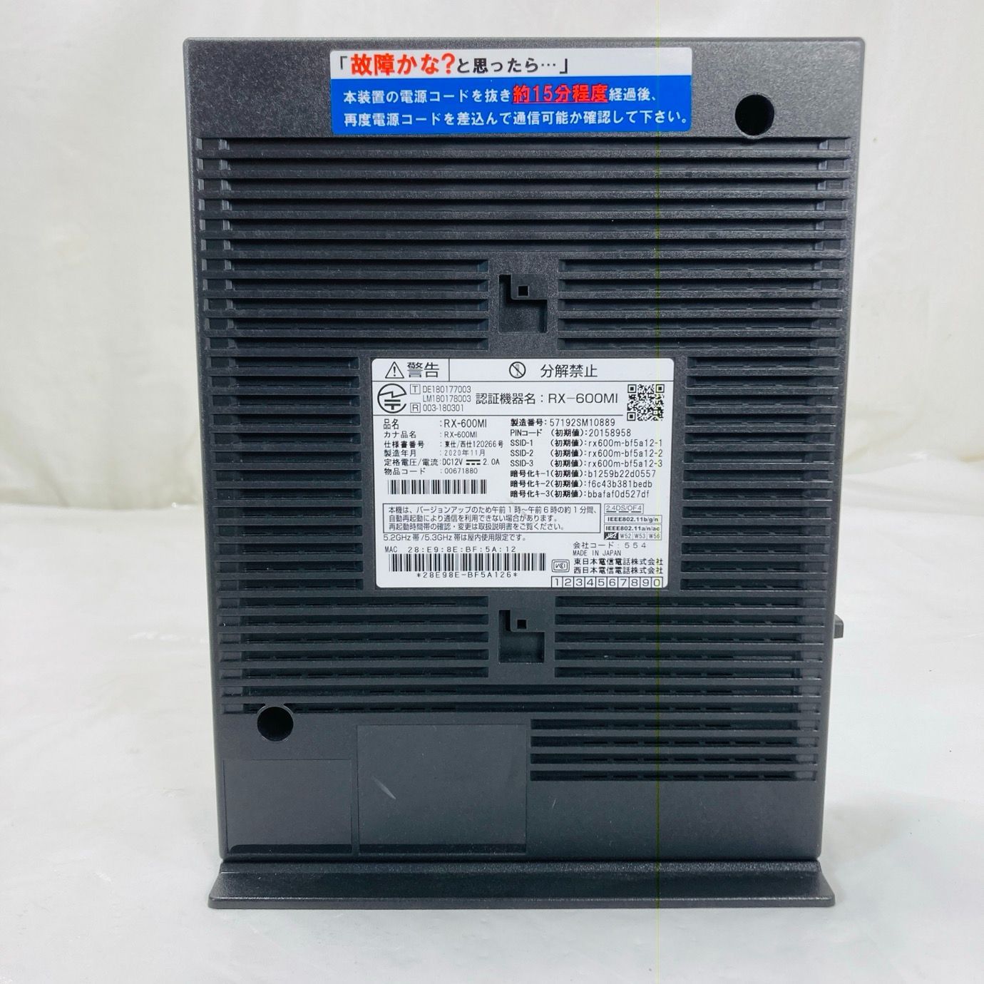 NTT ひかり電話対応 ルーター ホームゲートウェイ RX-600MI 通電