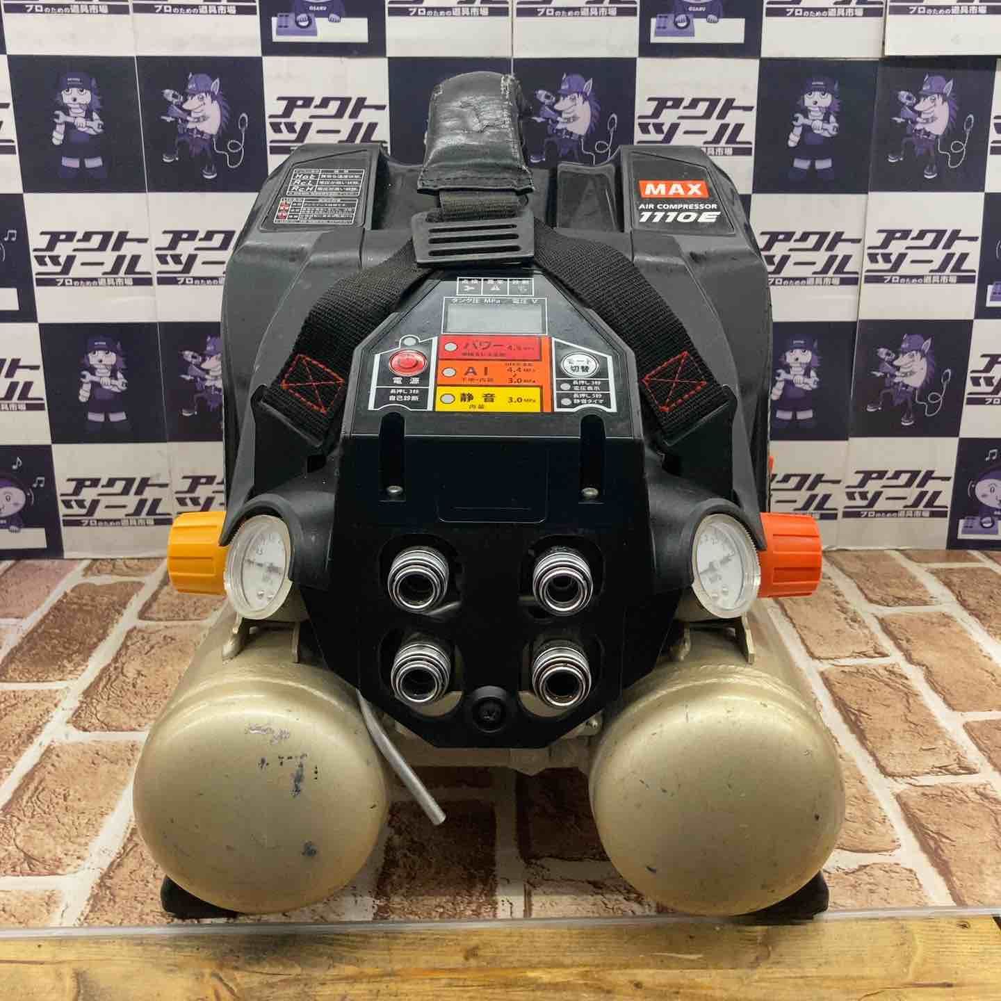 メーカー修理品！マックス(MAX) エアコンプレッサー AK-HL1110E【所沢 