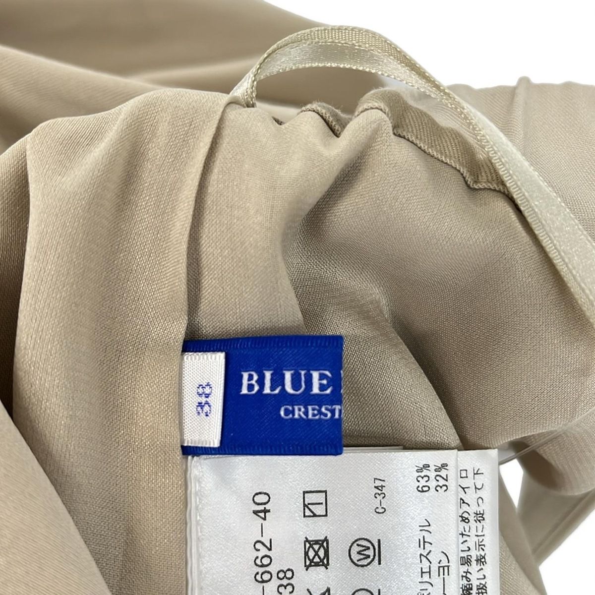  BLUE LABEL ブルーレーベルクレストブリッジ ショートパンツ サイズ38 M レディース ベージュ ショートパンツ ハーフパンツ パンツ