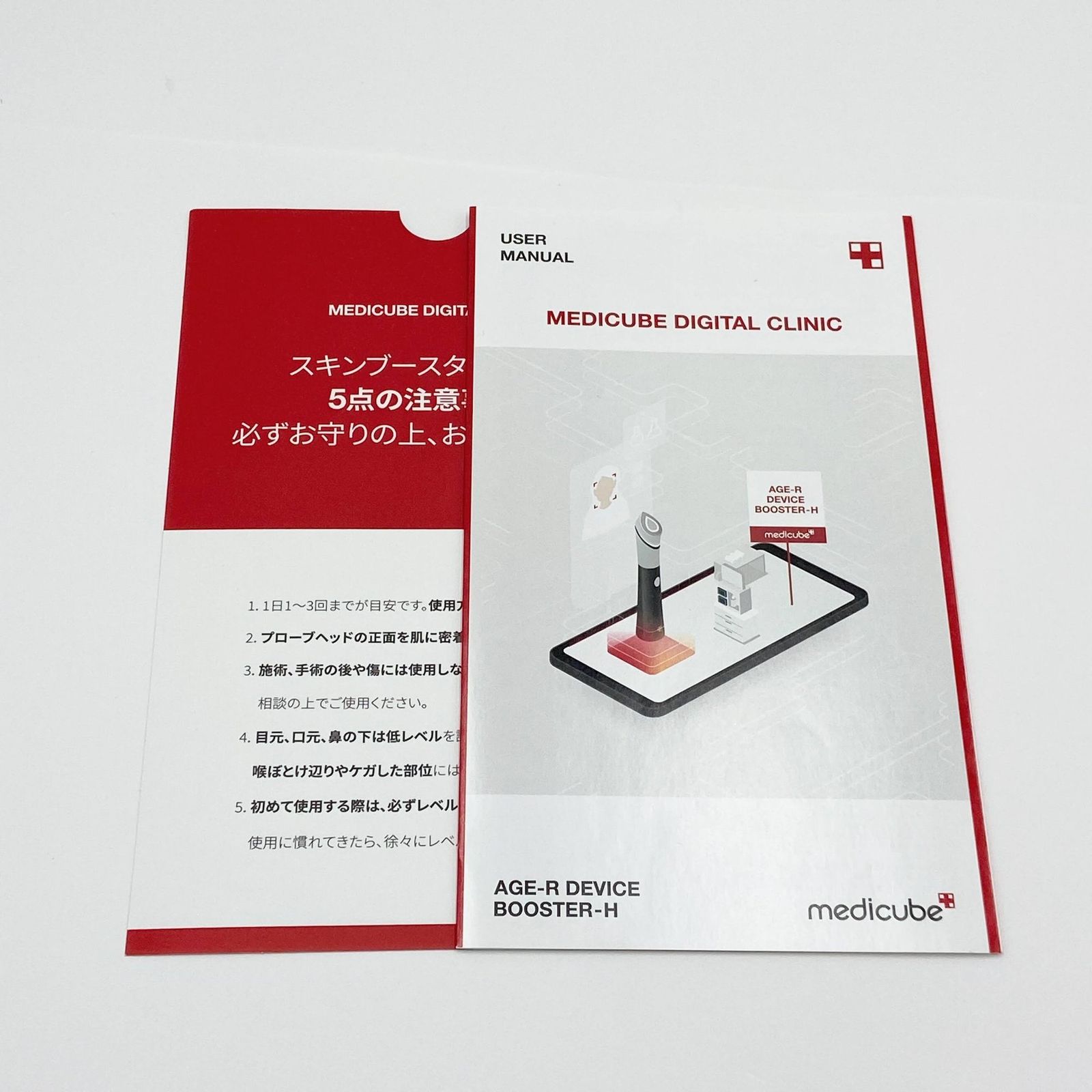 メディキューブ AGE-R BOOSTER-H 美顔器 【C5497-60】 - メルカリ