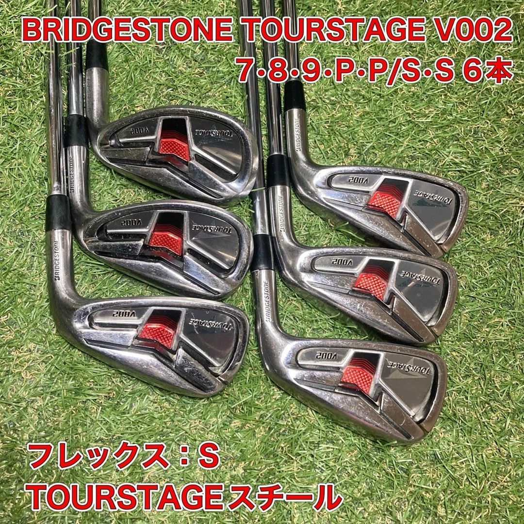 V 002 アイアン6本 ツアーステージ ブリヂストンゴルフ