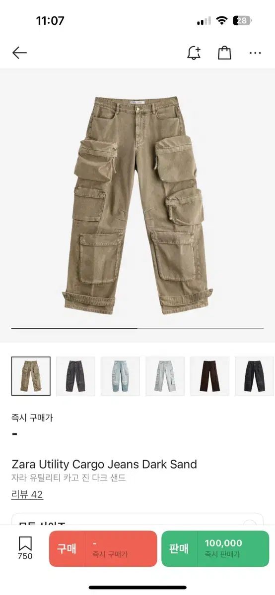 ZARA(ザラ) ⁄ - ZARA ポケットユーティリティデニムパンツ⁄カーゴ 