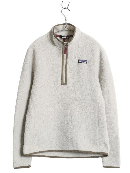 なクーポン配布中! パタゴニア レトロ パイル フリース ジャケット レディース S 古着 18年製 ハーフジップ プルオーバー ジャンパー アウトドア ボア 廃盤