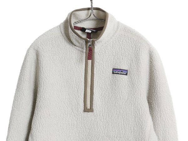 な ! パタゴニア レトロ パイル フリース ジャケット レディース S | 古着 18年製 ハーフジップ プルオーバー ジャンパー アウトドア ボア 廃盤