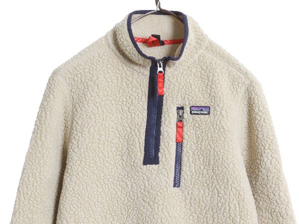 な ! パタゴニア レトロ パイル フリース ジャケット キッズ XL レディース XS | 18年製 ハーフジップ プルオーバー ジャンパー アウトドア ボア
