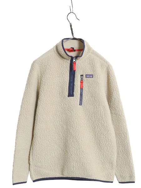 な ! パタゴニア レトロ パイル フリース ジャケット キッズ XL レディース XS | 18年製 ハーフジップ プルオーバー ジャンパー アウトドア ボア