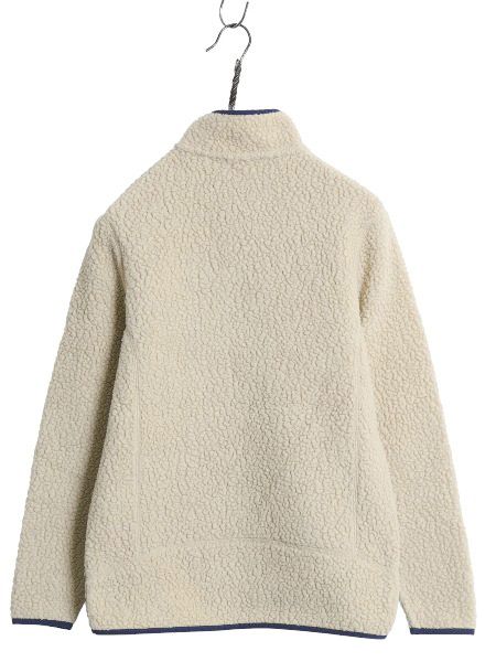 な ! パタゴニア レトロ パイル フリース ジャケット キッズ XL レディース XS | 18年製 ハーフジップ プルオーバー ジャンパー アウトドア ボア