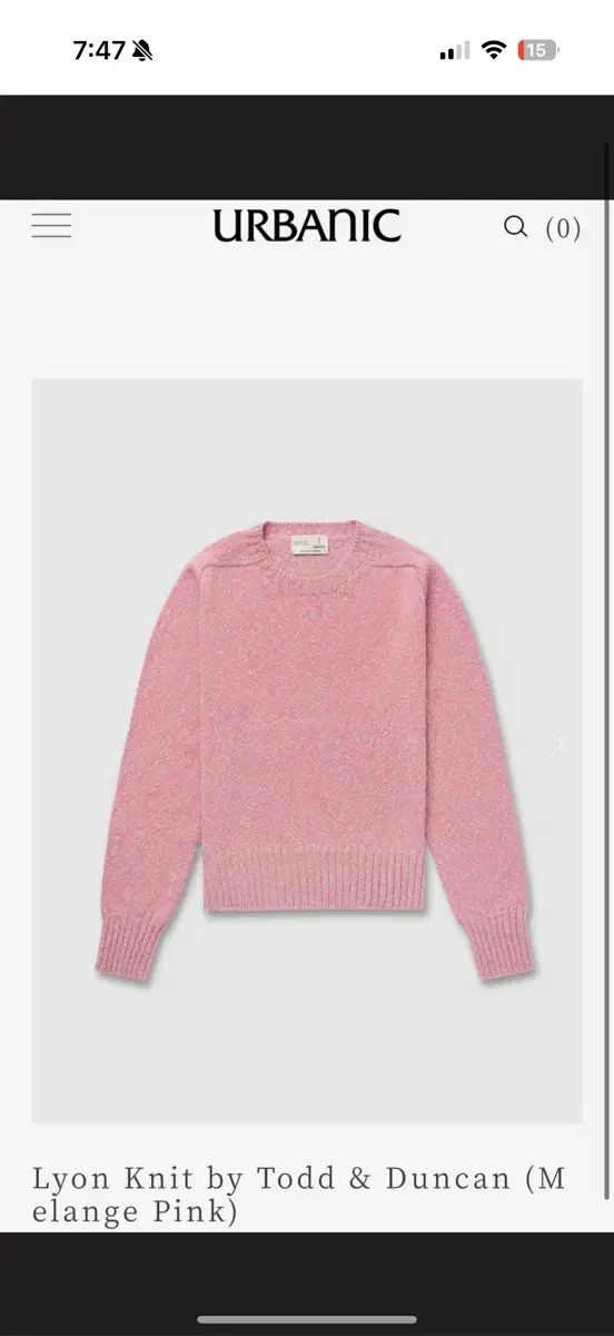 アーバニック30 リー アンニト lyon knit